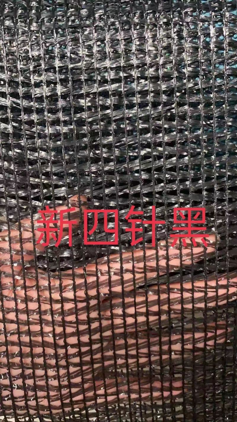 遮阳网厂家现货75—95遮阳率保用3_5年