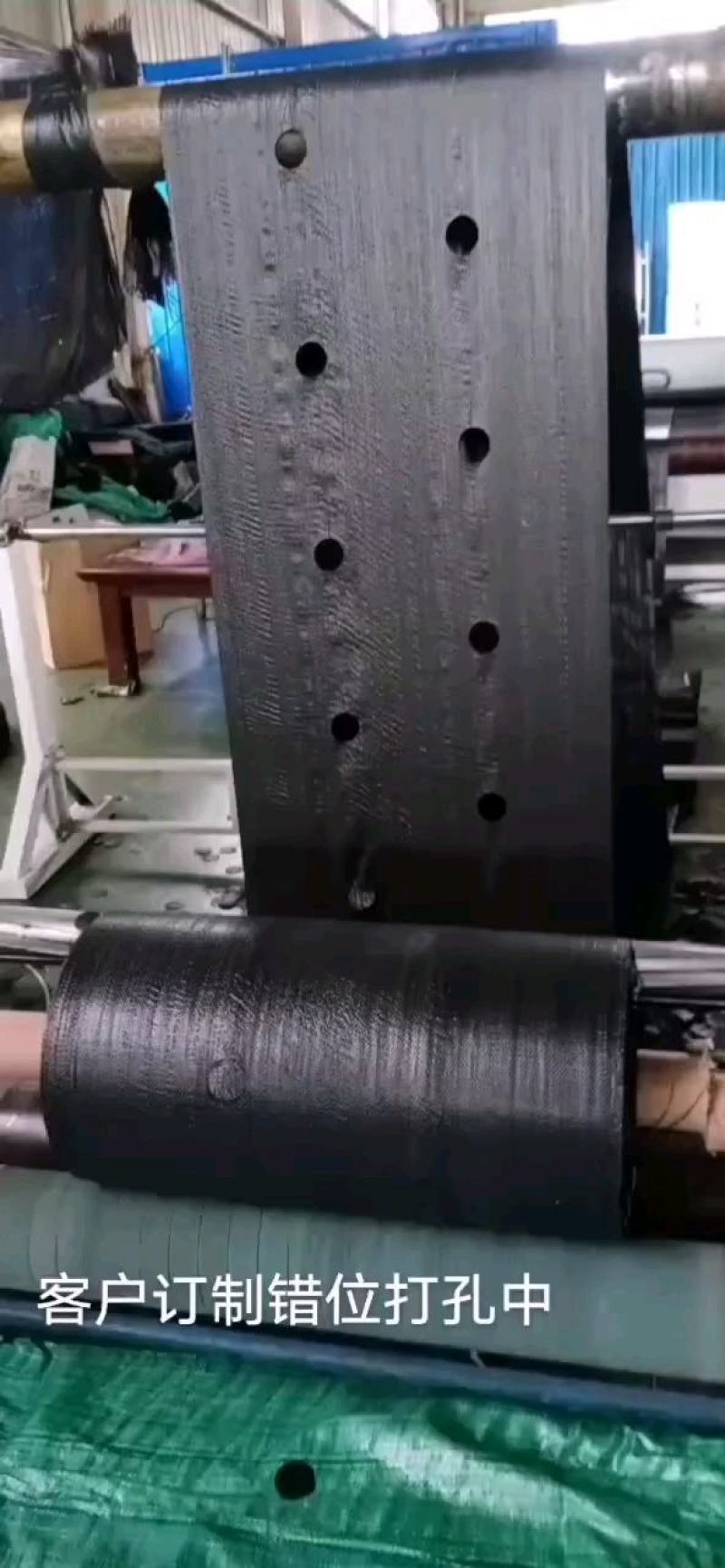 防草布