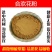 中药材超细合欢花粉品质泡脚泡茶泡水食用包邮送量勺
