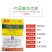 45%基得石硫合剂晶体杀菌杀螨剂清园剂果树介壳虫白粉病
