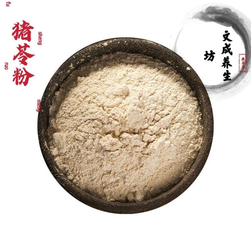 中药材猪苓粉野生无硫猪苓现磨超细粉包邮送量勺