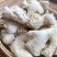 【选装干姜个】@【同欢药材】中药材批发供应