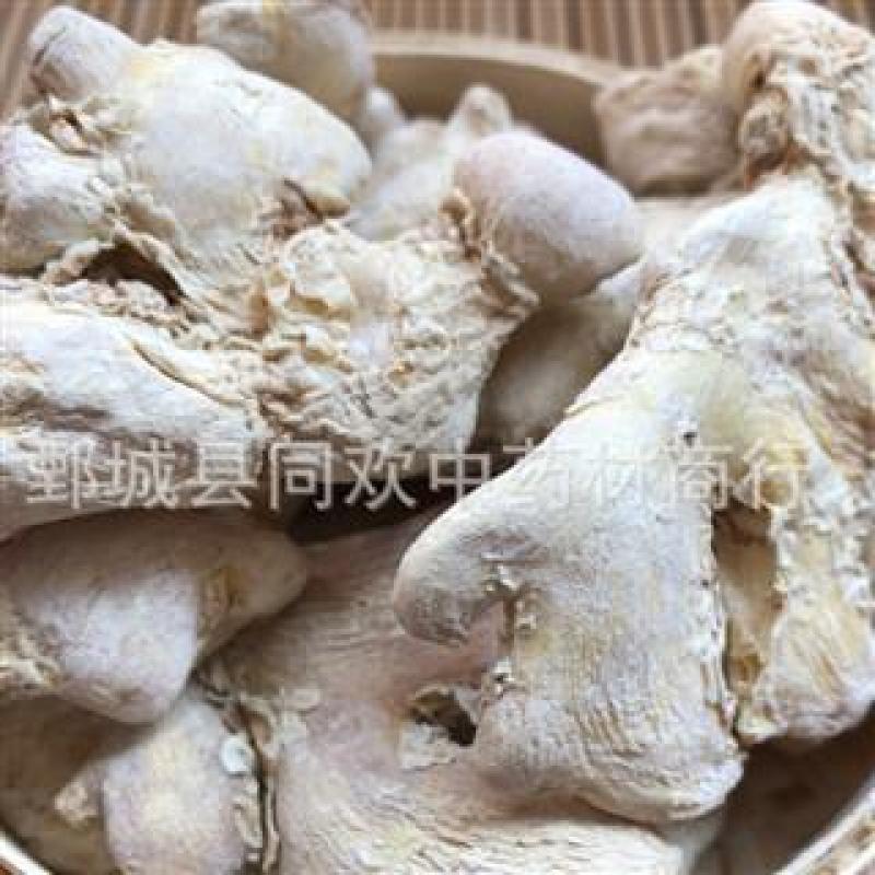 【选装干姜个】@【同欢药材】中药材批发供应