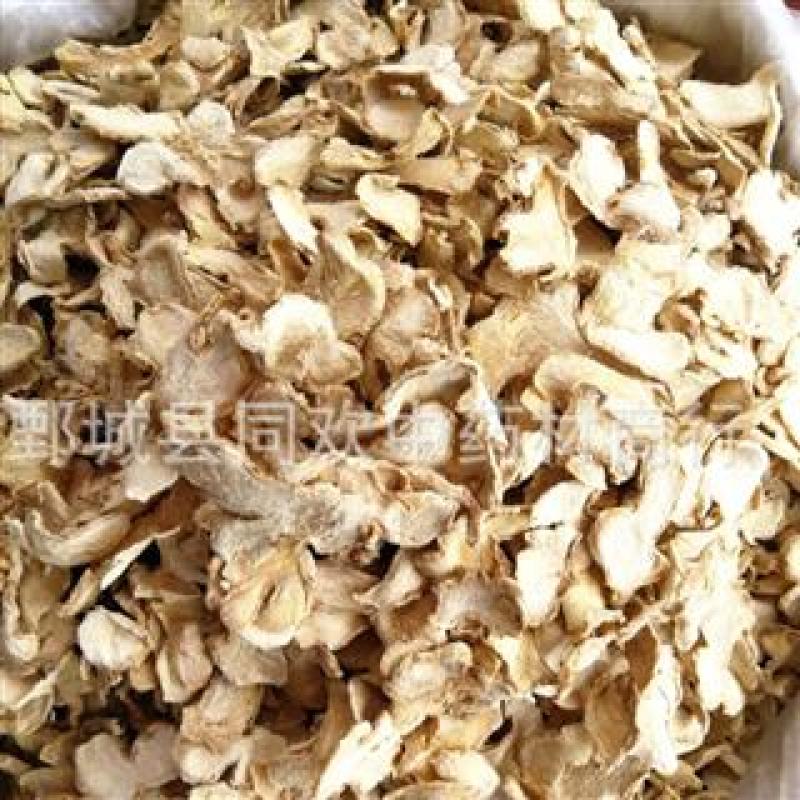 【精品干姜选片】@【同欢药材】中药材批发供应