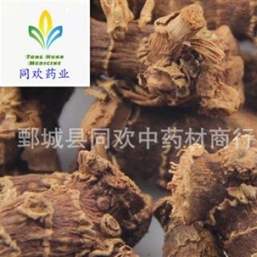 【选装高良姜个】@【同欢药材】中药材批发供应规格齐全