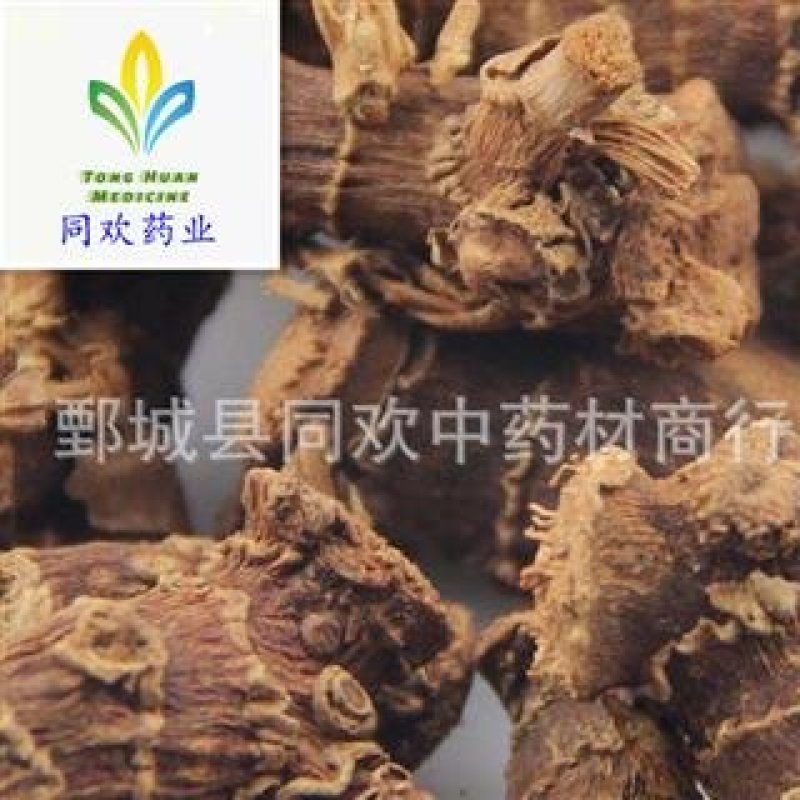 【选装高良姜个】@【同欢药材】中药材批发供应规格齐全