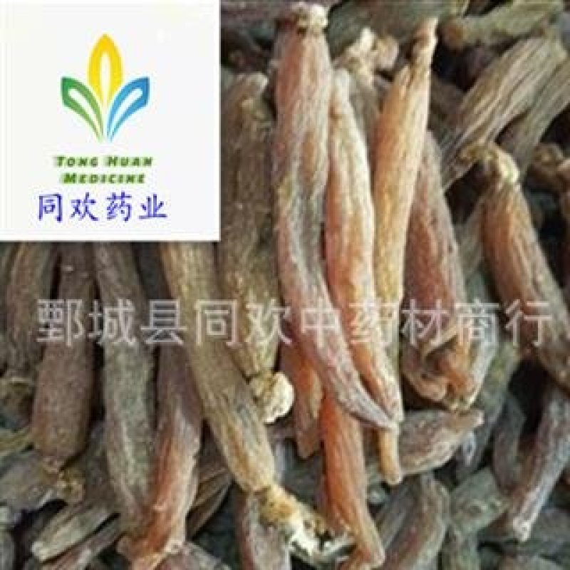 【纯无糖80支以上红参】@【同欢药材】中药材批发