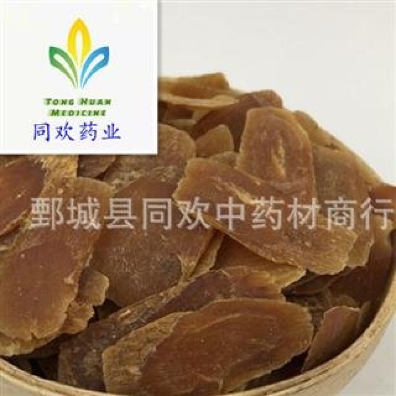 【无糖压片红参片】@【同欢药材】中药材批发供应
