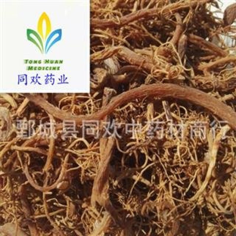 【无糖红参须】@【同欢药材】中药材批发供应规格齐全