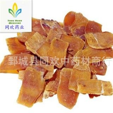 【低糖压片红参片】@【同欢药材】中药材批发供应