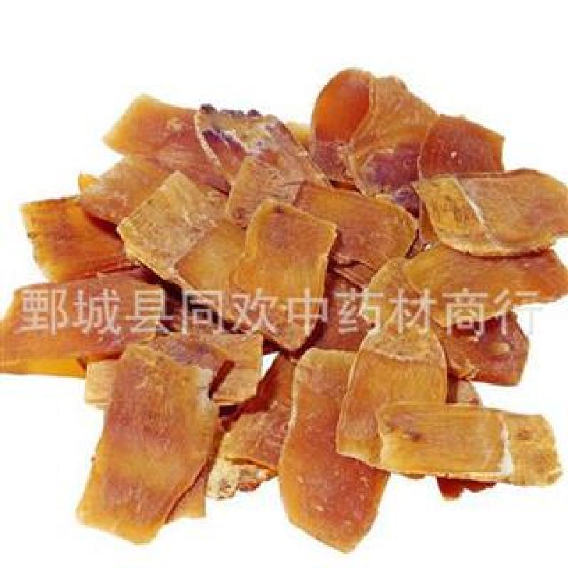 【低糖压片红参片】@【同欢药材】中药材批发供应