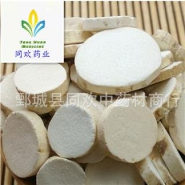 【圆片广山药】@【同欢药材】中药材批发供应规格齐全