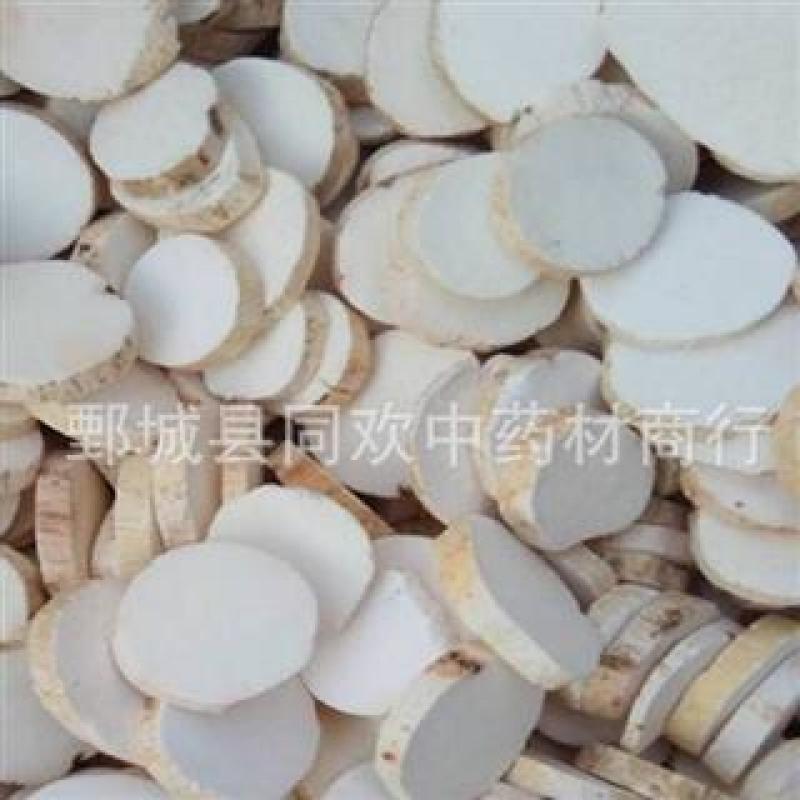 【圆片淮山药】@【同欢药材】中药材批发供应规格齐全