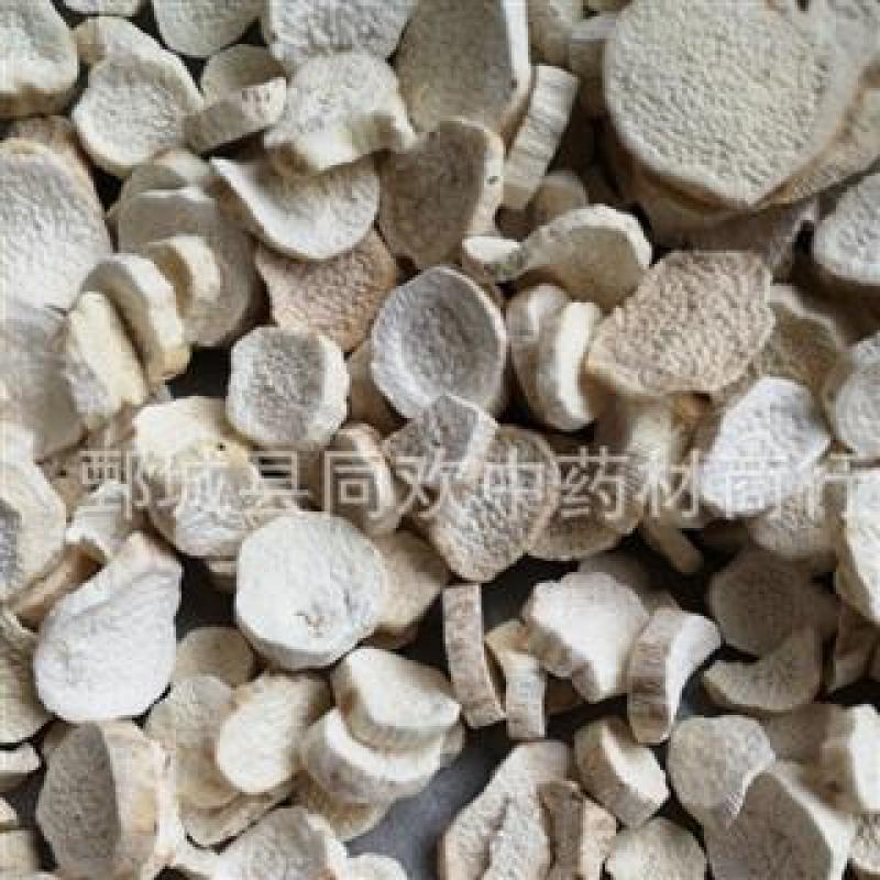 【无硫圆片淮山药】@【同欢药材】中药材批发供应