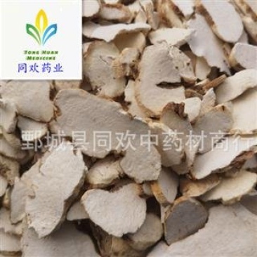 【大头片淮山药】@【同欢药材】中药材批发供应规格齐全