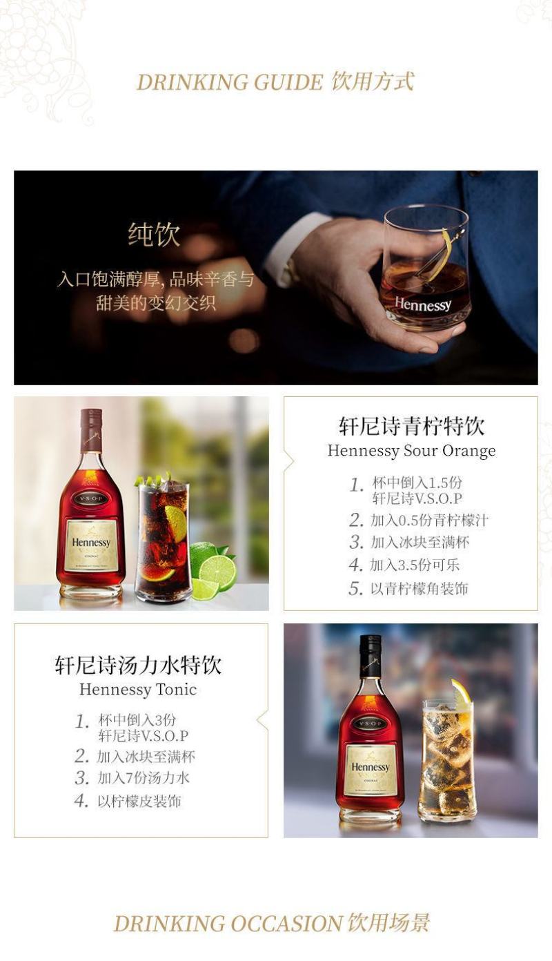 法国原装进口洋酒品质保证可批发可零售支持各个渠道验证保真