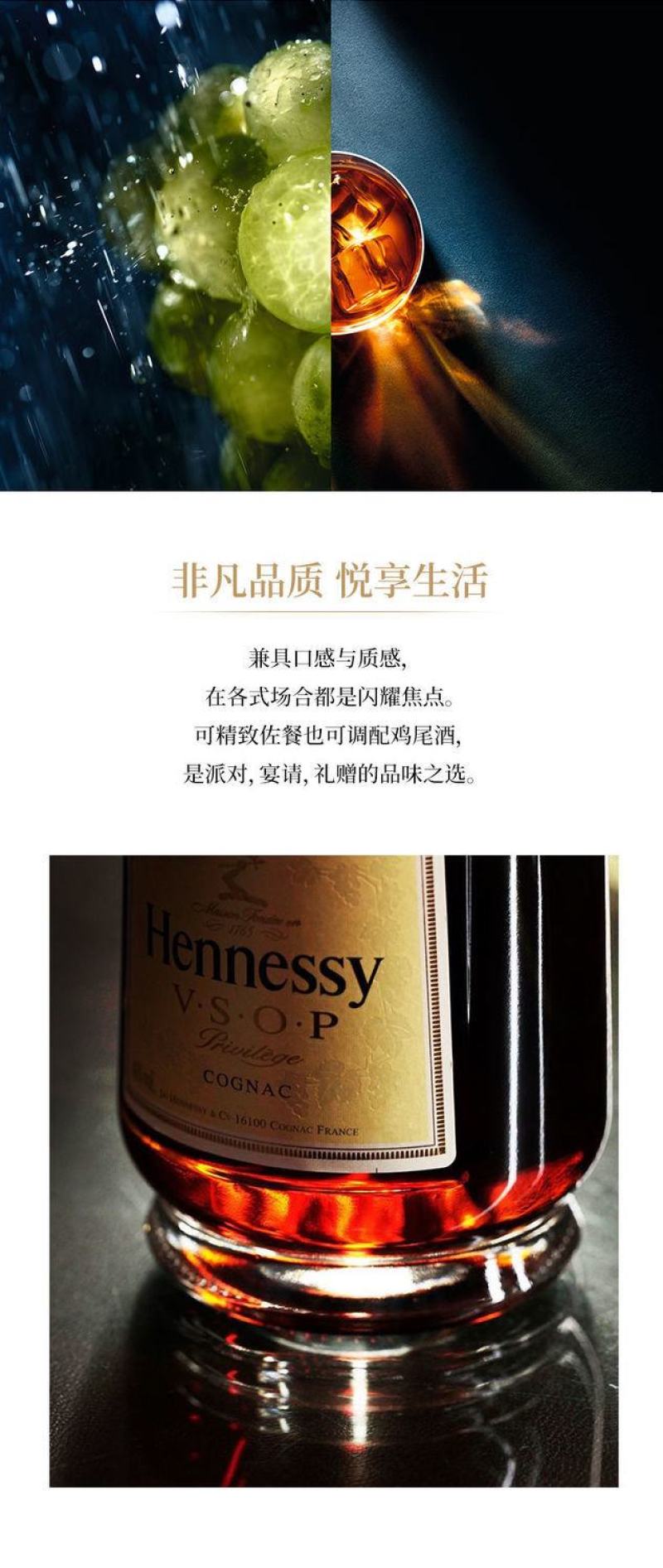 法国原装进口洋酒品质保证可批发可零售支持各个渠道验证保真