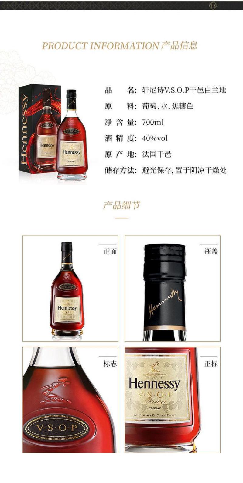 法国原装进口洋酒品质保证可批发可零售支持各个渠道验证保真