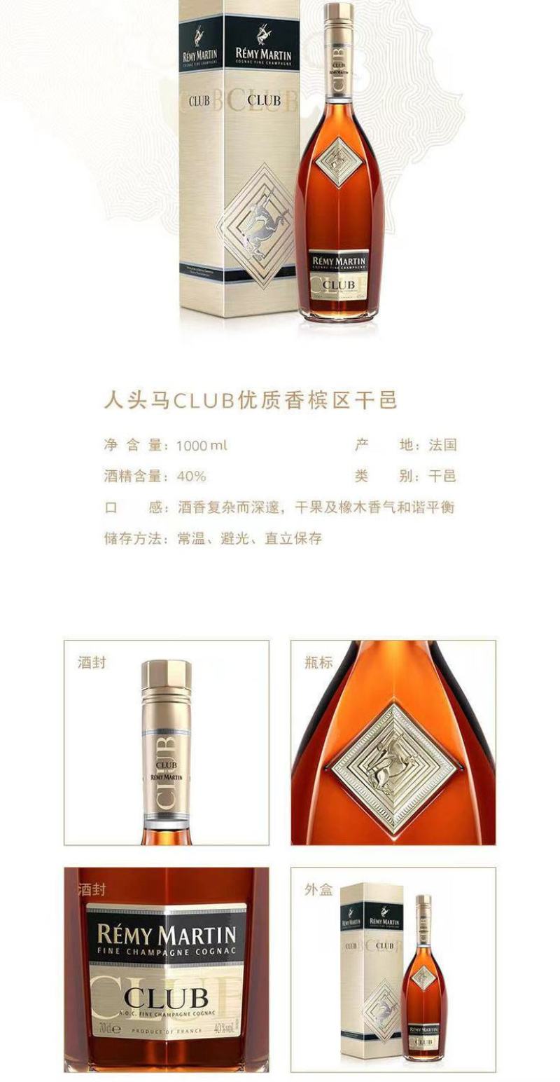 洋酒零售与批发品质保证可批发可零售支持各个渠道验证保真