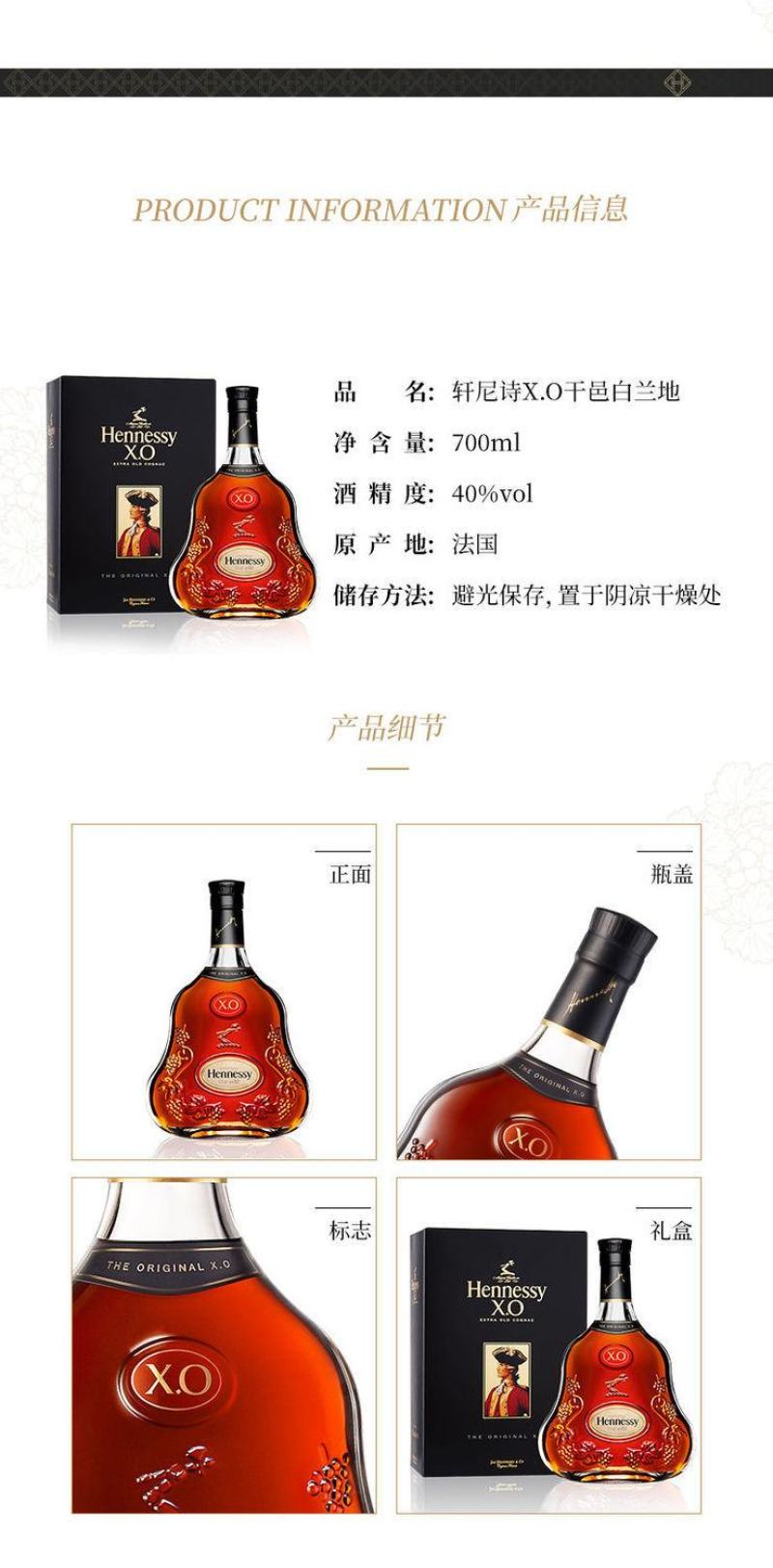 专业洋酒零售与批发品质保证可批发可零售支持各个渠道验证