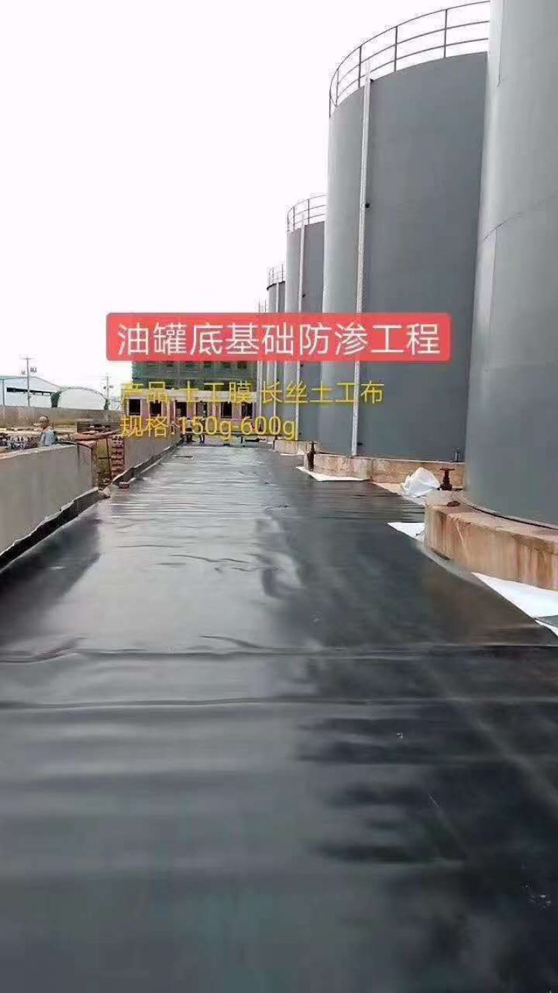 厂家发货鱼塘防渗膜蓄水池防渗土工膜养殖黑膜
