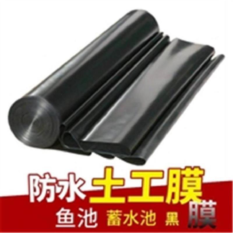 水池防渗膜聚乙烯白色土工膜蓄水池防渗膜厂家发货