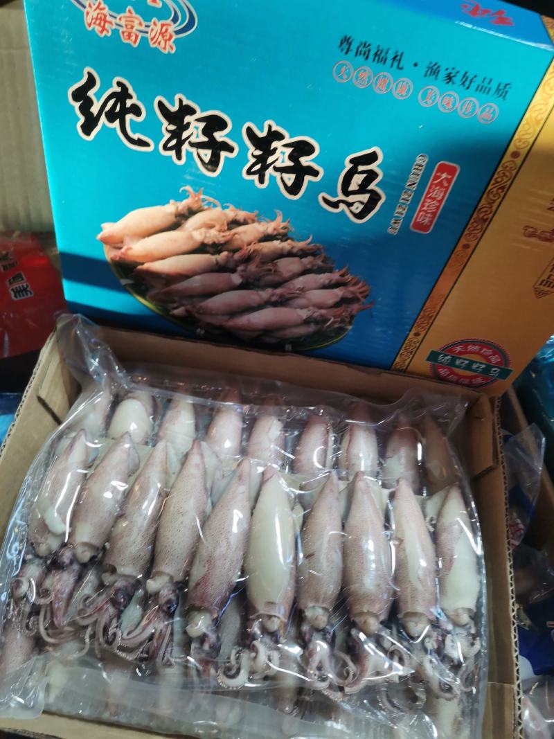 乌仔一盒两斤30个头