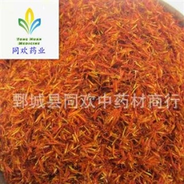 【云南统货红花】@【同欢药材】中药材批发供应规格齐全