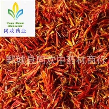 【新疆好红花】@【同欢药材】中药材批发供应