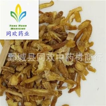 【优质好统货黄精】@【同欢药材】中药材批发供应