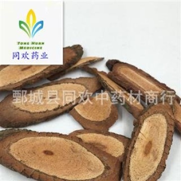 【黑老虎】@【同欢药材】中药材批发供应规格齐全量大从优