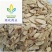 【0.5筛指甲片黄芪】@【同欢药材】中药材批发供应