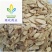 【0.5筛指甲片黄芪】@【同欢药材】中药材批发供应