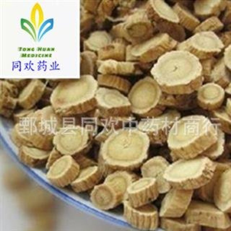 【0.5筛圆片黄芪】@【同欢药材】中药材批发供应