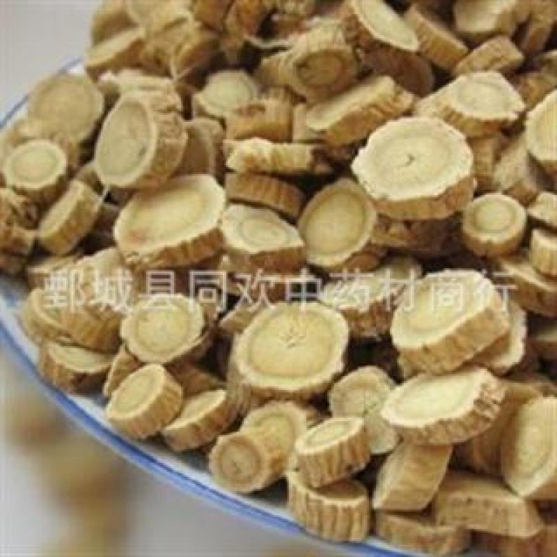 【0.5筛圆片黄芪】@【同欢药材】中药材批发供应
