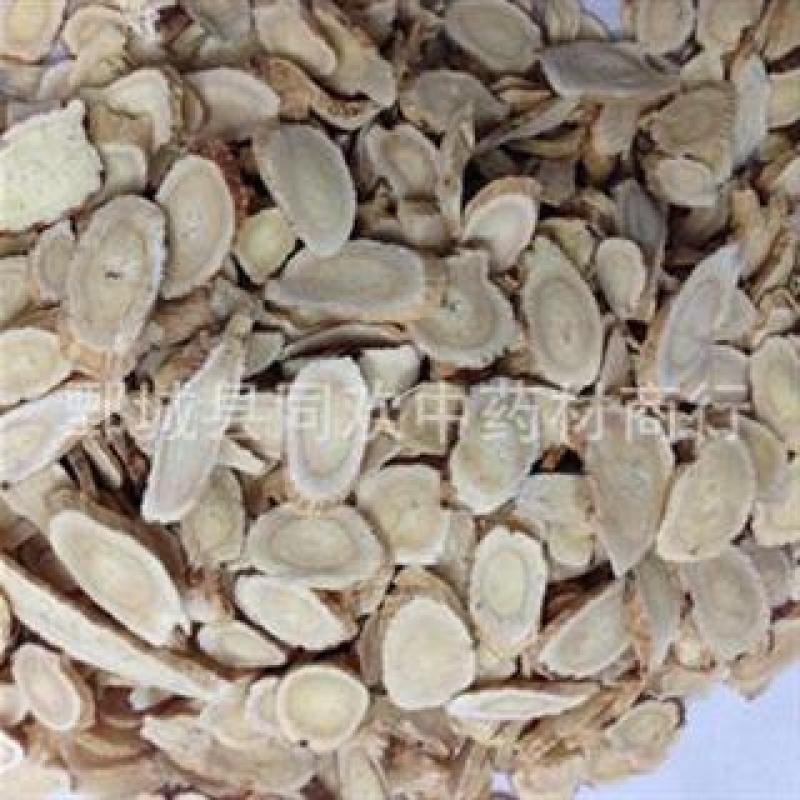 【0.6筛斜片黄芪】@【同欢药材】中药材批发供应