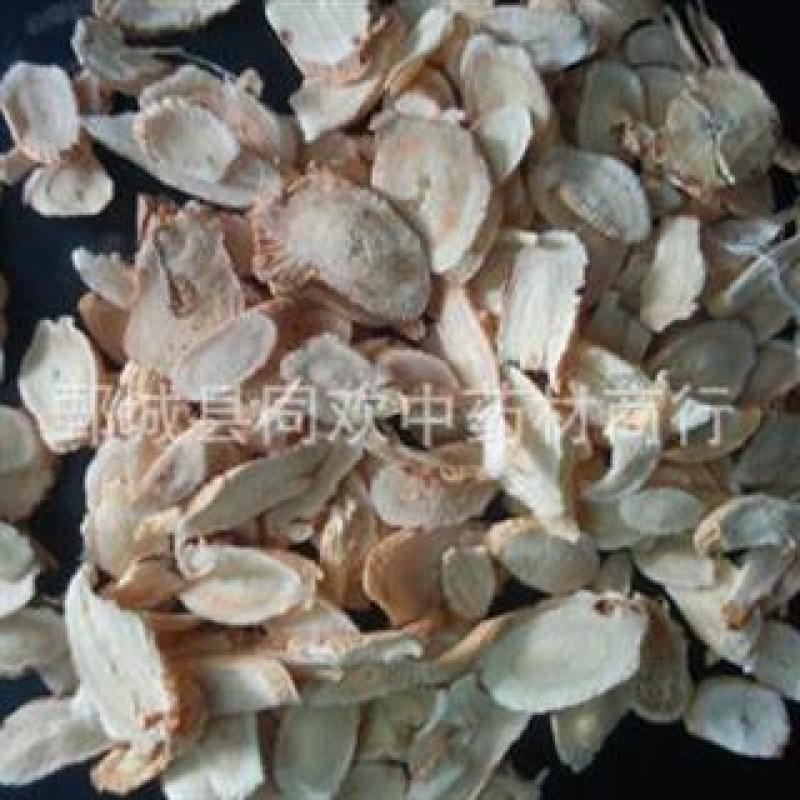 【0.4筛斜片黄芪】@【同欢药材】中药材批发供应规格齐全