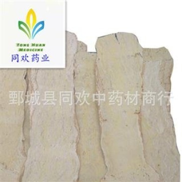 【压片腰带黄芪】@【同欢药材】中药材批发供应