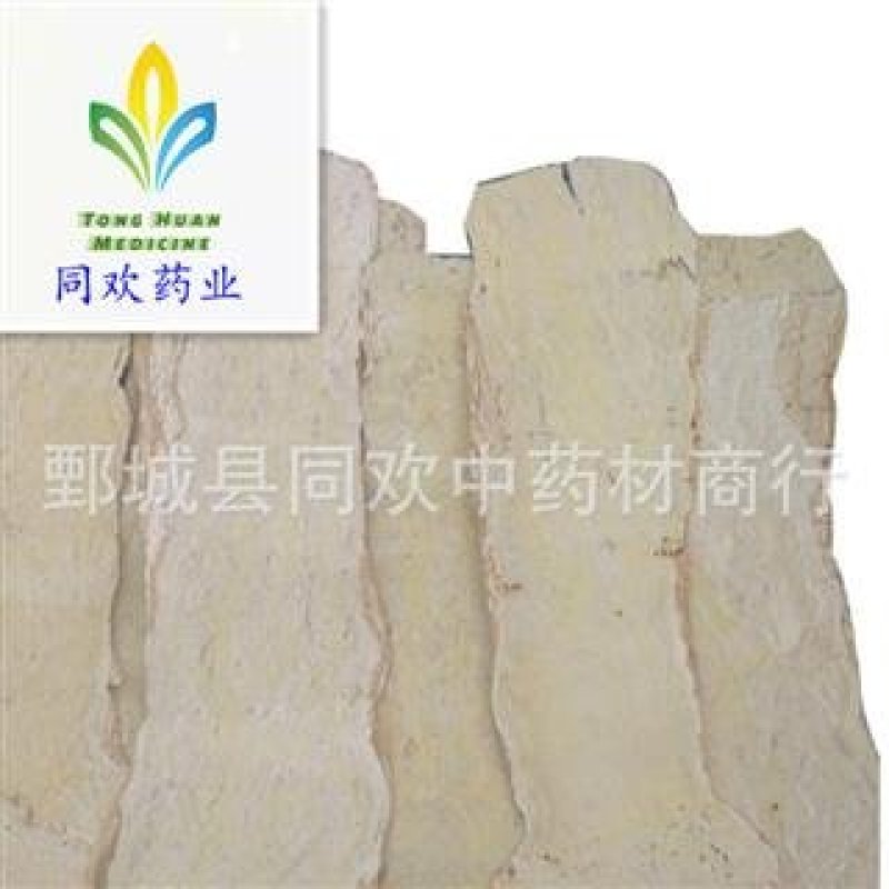 【压片腰带黄芪】@【同欢药材】中药材批发供应