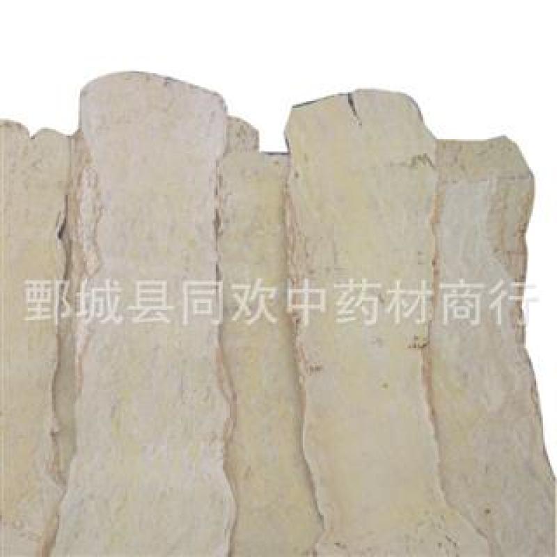 【压片腰带黄芪】@【同欢药材】中药材批发供应