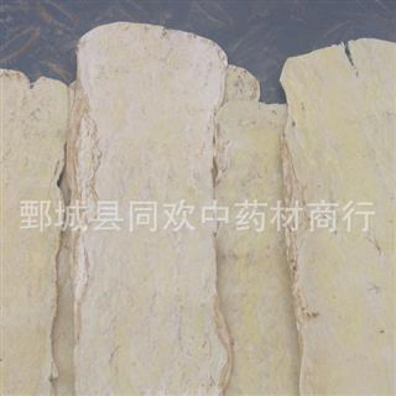 【压片腰带黄芪】@【同欢药材】中药材批发供应