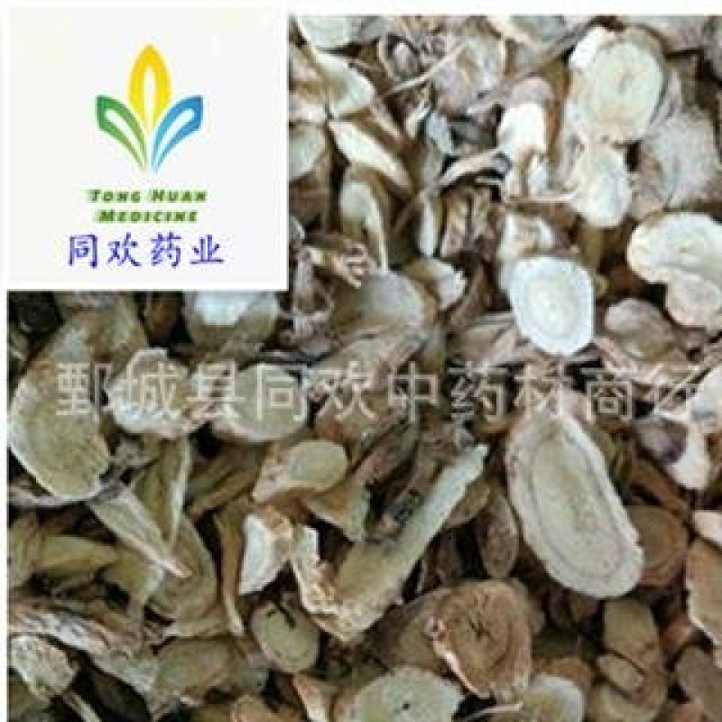 【黄芪好统货】@【同欢药材】中药材批发供应规格齐全