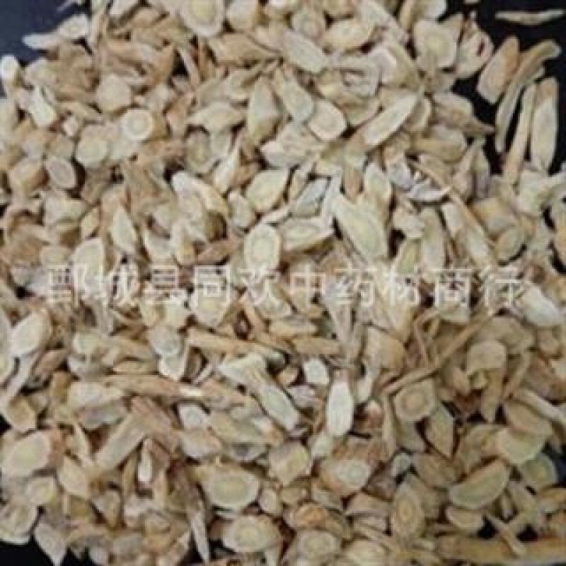 【小黄芪】@【同欢药材】中药材批发供应规格齐全量大从优