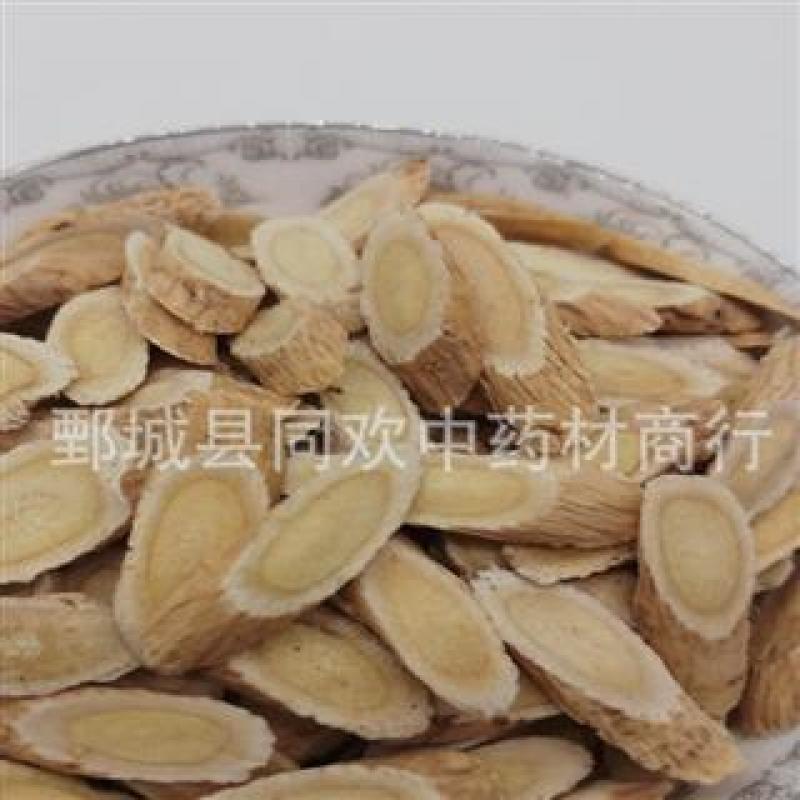 【1.0指甲片黄芪】@【同欢药材】中药材批发供应