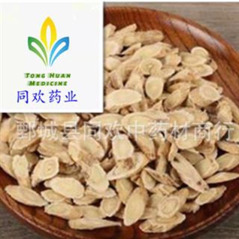 【0.6筛指甲片黄芪】@【同欢药材】中药材批发供应