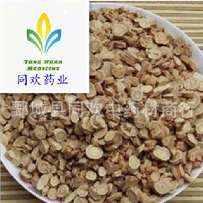 【0.3筛圆片黄芪】@【同欢药材】中药材批发供应规格齐全