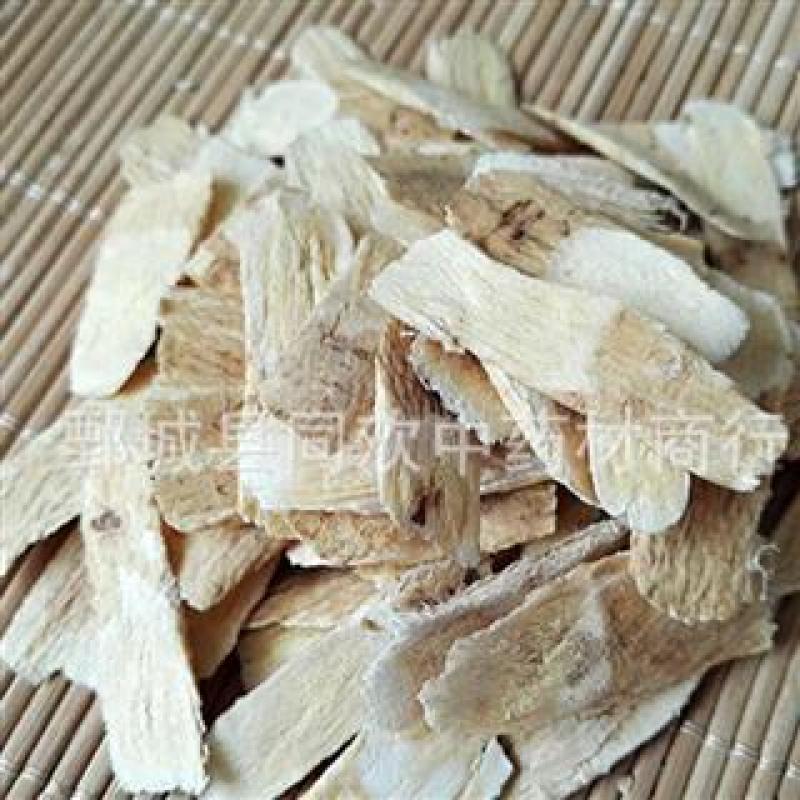 【压片黄芪选货】@【同欢药材】中药材批发供应