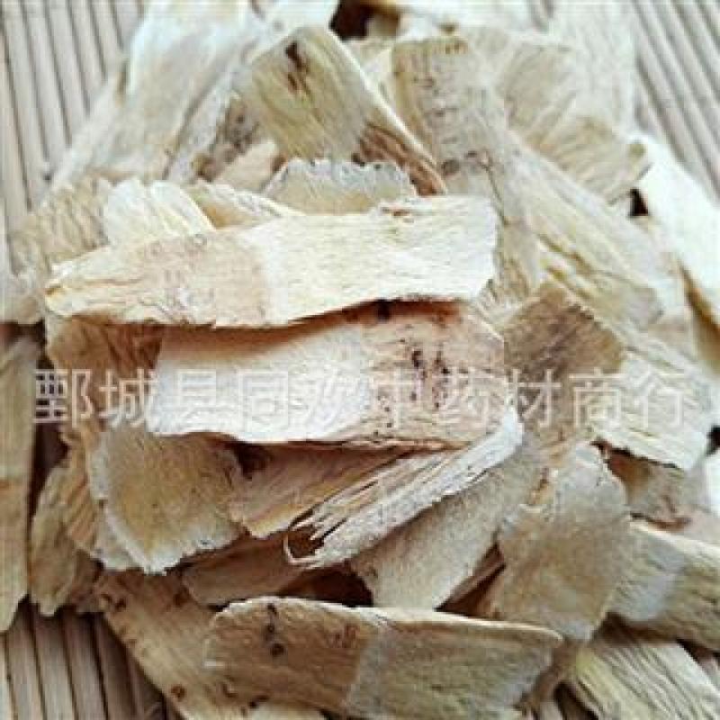 【压片黄芪选货】@【同欢药材】中药材批发供应