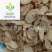 【0.5筛斜片黄芪】@【同欢药材】中药材批发供应规格齐全