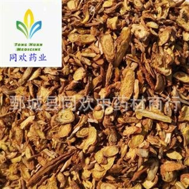 【甘肃斜片大统片黄芩】@【同欢药材】中药材批发供应